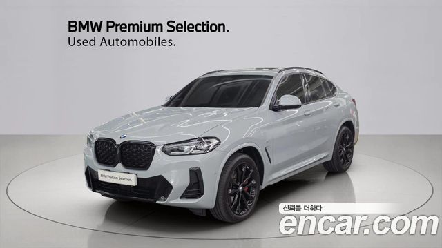 2025 BMW X4, VIN WBA21DT03S9Z85625