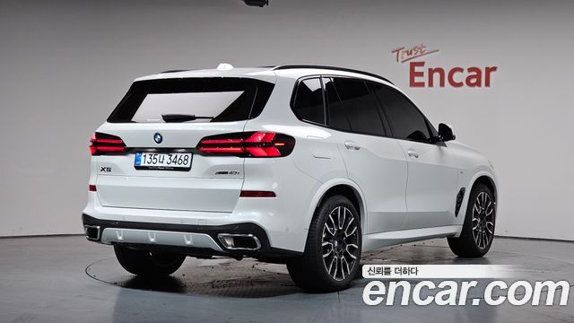 2026 BMW X5, VIN WBA21EU09T9148075