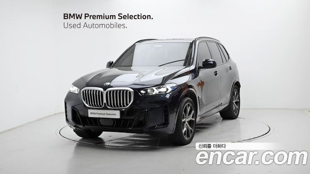 2025 BMW X5, VIN WBA21EU08S9137910