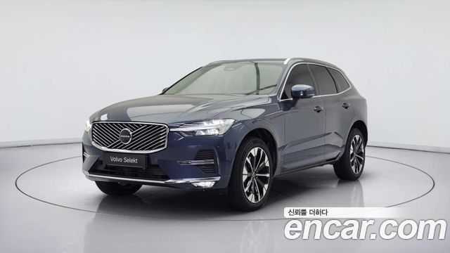 2026 Volvo XC60, VIN YV1UZM122T1423332