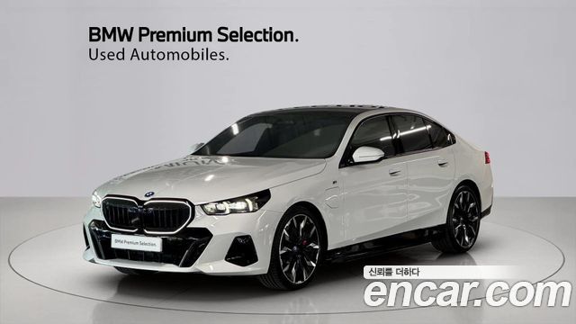 2025 BMW 5-Series, VIN WBA11FK08SCU10559