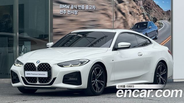 2022 BMW 4-Series, VIN WBA21AP06NCK42148
