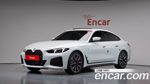 2026 BMW 4-Series, VIN WBA41FB05TFW12790