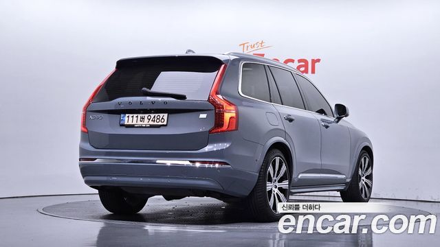 2023 Volvo XC90, VIN YV1LFH608P1964331