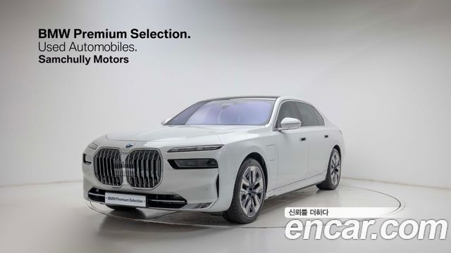 2025 BMW 7-Series, VIN WBA41EH05SCU11134
