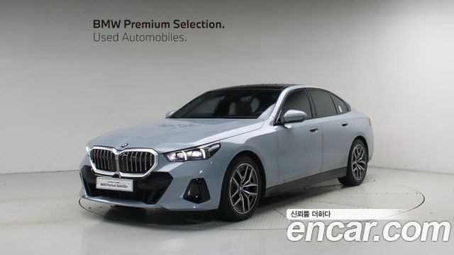 2026 BMW 5-Series, VIN WBA41FL0XTCW29925