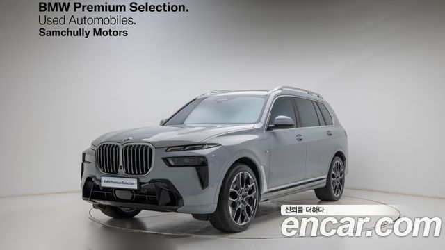 2023 BMW X7, VIN WBA21EM08P9R55712
