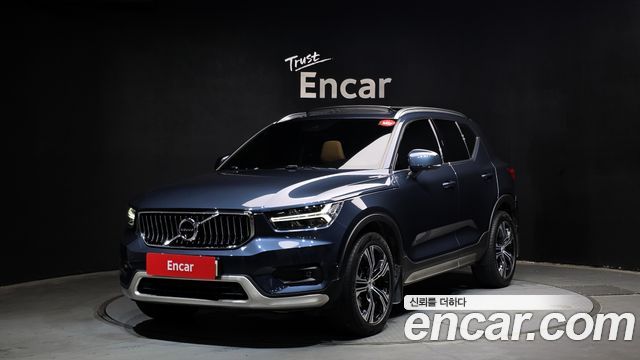 2022 Volvo XC40, VIN YV1XZK92CN2706351