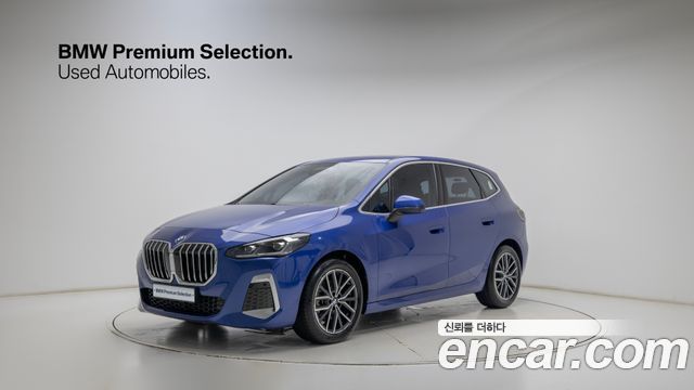 2026 BMW 2-Series, VIN WBA81BX06T7T99636