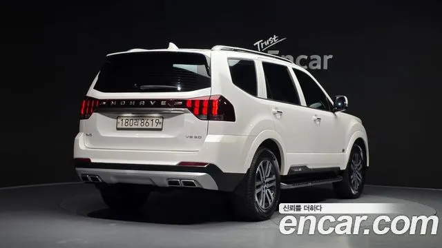2021 Kia Mohave, VIN KNAKM814DMA212018