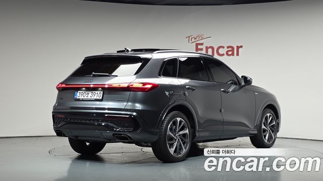 2025 Audi Q5, VIN WAUZZZGU1S2143683