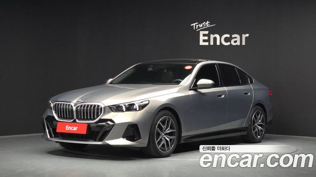 2026 BMW 5-Series, VIN WBA41FL0XTCV91869