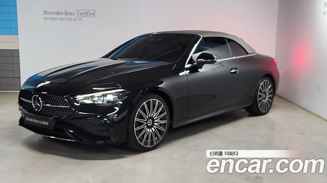 2024 Mercedes-Benz CLE-Class, VIN W1KMK6BB9RF022995