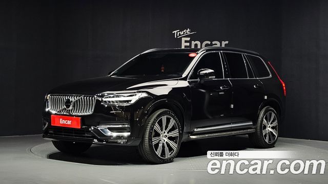 2021 Volvo XC90, VIN YV1LF062CM1738860