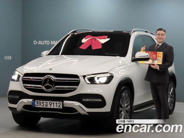 2022 Mercedes-Benz GLE-Class, VIN W1NFB0KB5NA677218