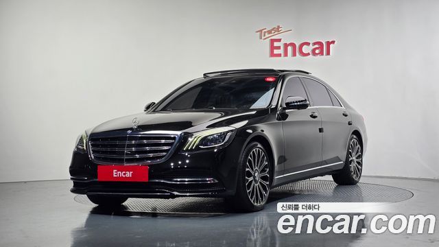 2020 Mercedes-Benz S-Class, VIN W1KUG8GB4LA528101