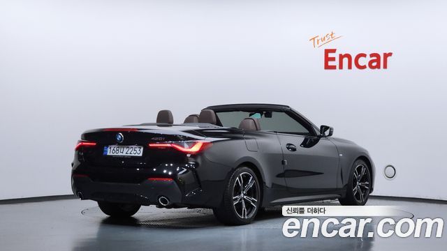 2023 BMW 4-Series, VIN WBA71AT0XPCL80810