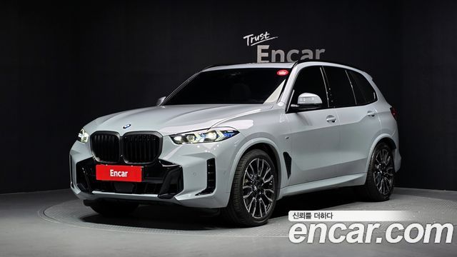 2026 BMW X5, VIN WBA11EV05T9215992