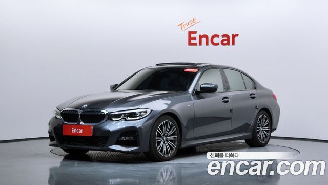 2021 BMW 3-Series, VIN WBA5X5107MFL15780