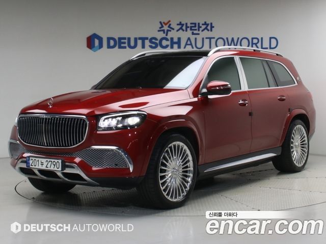 2023 Mercedes-Benz GLS-Class, VIN W1NFF8HB8PA841333