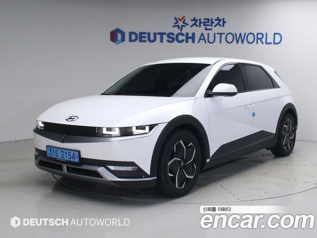 2022 Hyundai Ioniq 5, VIN KMHKN81AFNU015614