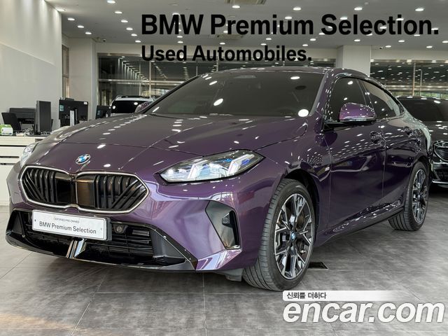 2025 BMW 2-Series, VIN WBA61GG0087T40441