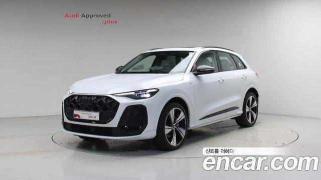 2025 Audi Q5, VIN WAUZZZGU1S2065387
