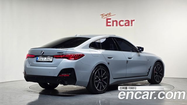 2025 BMW 4-Series, VIN WBA41FB04SFU53372