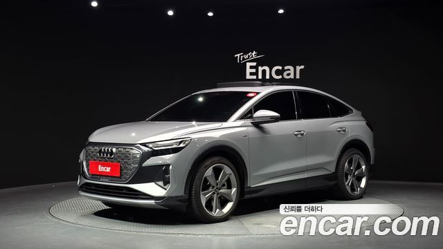 2025 Audi Q4 e-tron, VIN WAUZZZFZ0SP029495
