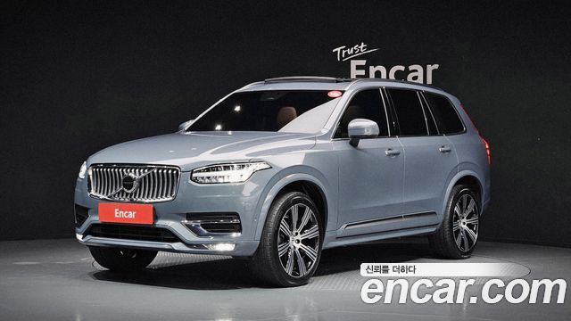 2023 Volvo XC90, VIN YV1LF0622P1966899