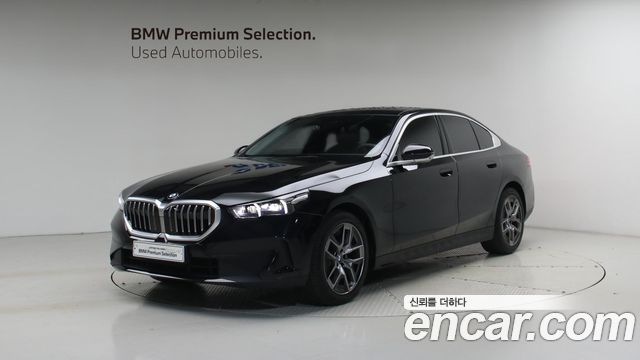 2026 BMW 5-Series, VIN WBA41FL06TCW14001