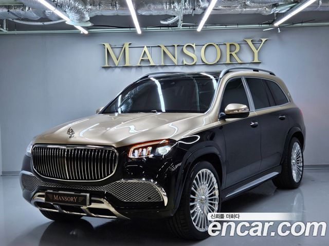 2021 Mercedes-Benz GLS-Class, VIN W1NFF8HB4MA439532