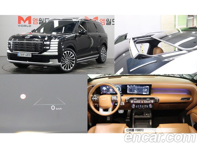 2025 Hyundai Palisade, VIN KMHRK811DSU002896