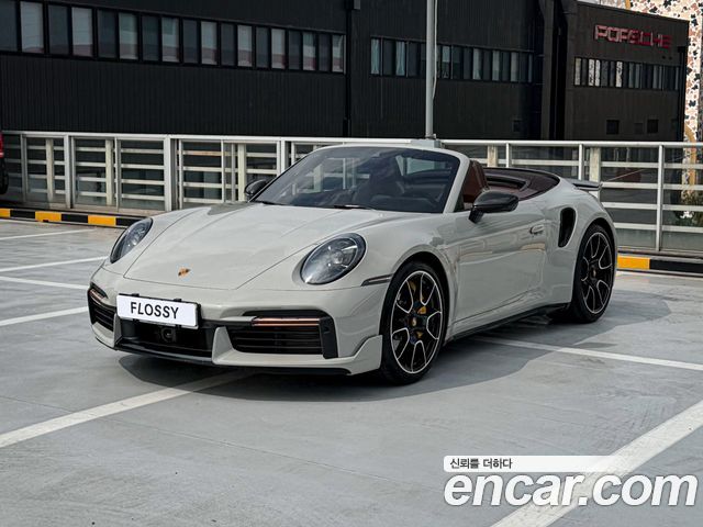 2023 Porsche 911, VIN WP0CD2995PS263050