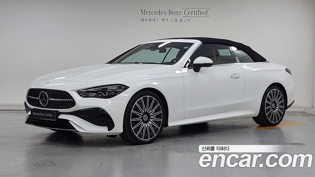 2026 Mercedes-Benz CLE-Class, VIN W1KMK6BB0TF094949