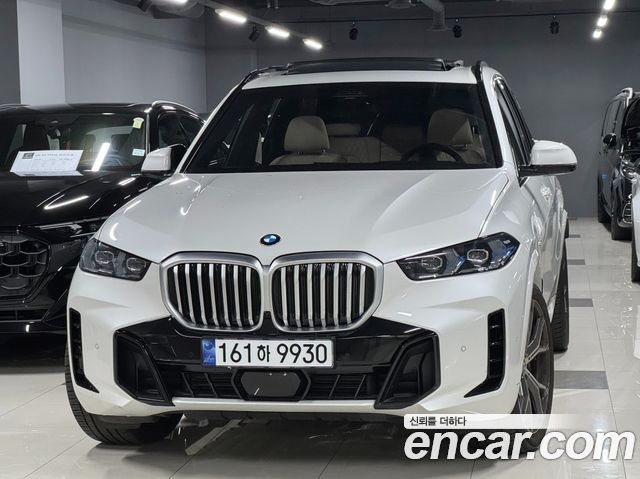 2026 BMW X5, VIN WBA11EV02T9303267