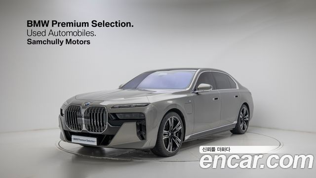 2025 BMW 7-Series, VIN WBA41EH08SCT91087