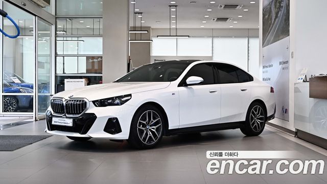 2025 BMW 5-Series, VIN WBA41FL0XSCV72284