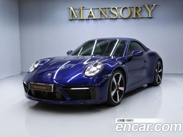 2020 Porsche 911, VIN WP0ZZZ99ZLS257754