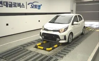 2023 Kia Morning, VIN KNAB2518BPT124249