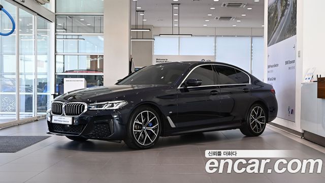 2021 BMW 5-Series, VIN WBA71BH00MWX35055