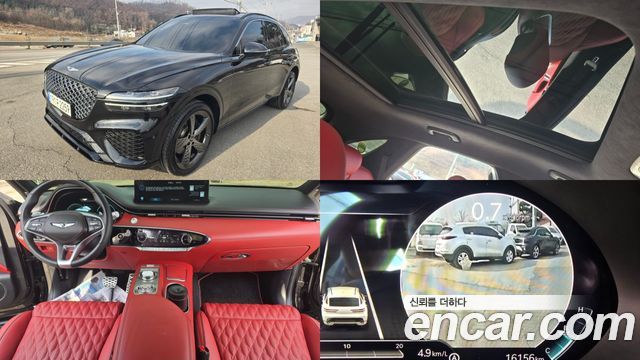 2023 Genesis GV70, VIN KMTMA81BBPU095375