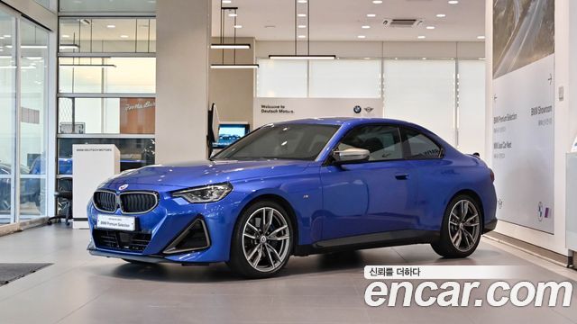 2022 BMW 2-Series, VIN WBA51CM04N8C75877