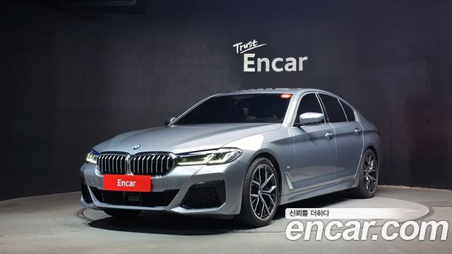 2023 BMW 5-Series, VIN WBA71BH03PWY07676