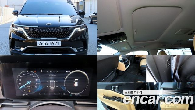 2021 Kia Carnival, VIN KNANE81BBMS041118