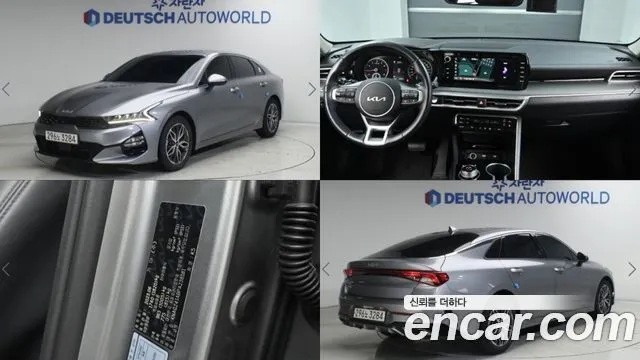 2023 Kia K5, VIN KNAG241ABPA238181