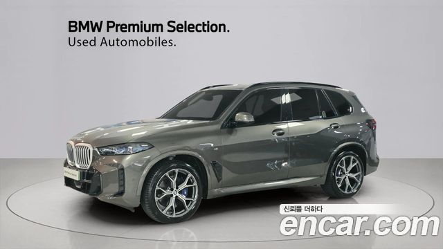 2025 BMW X5, VIN WBA21EU08S9136871
