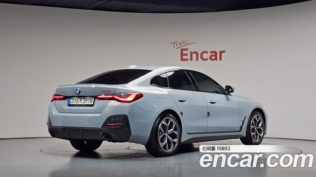2022 BMW 4-Series, VIN WBA31AV03NFL72412