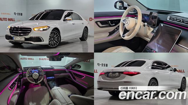 2024 Mercedes-Benz S-Class, VIN W1K6G6BB0RA295539