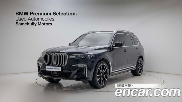 2021 BMW X7, VIN WBACW2101M9G58045
